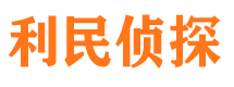 江干捉小三公司